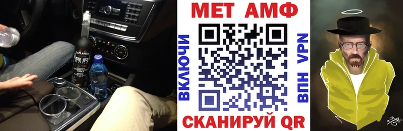 Амфетамин VHQ  Купить  Дмитровск 