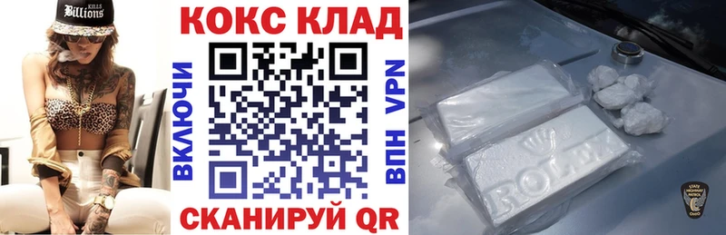 Купить закладки  Дмитровск  КОКАИН 98% 