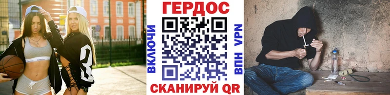 ГЕРОИН белый  Купить закладки  Дмитровск 