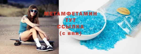 шишки Осинники