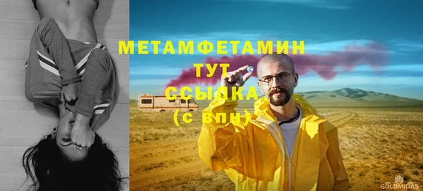 сатива Осташков