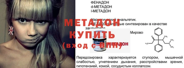 амф Арсеньев