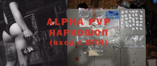амф Арсеньев