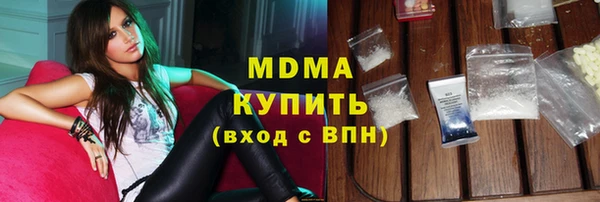 мдма Армянск