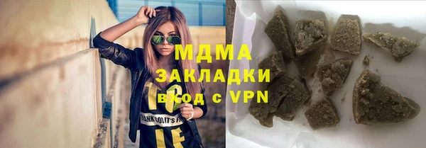 амф Арсеньев