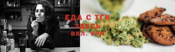 круглые Аркадак