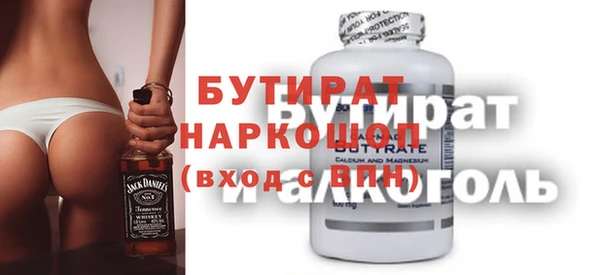 шишки Осинники