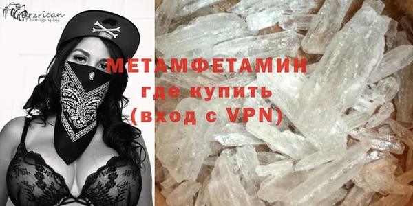синтетический гашиш Остров