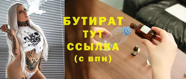 круглые Аркадак