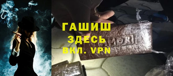 амф Арсеньев