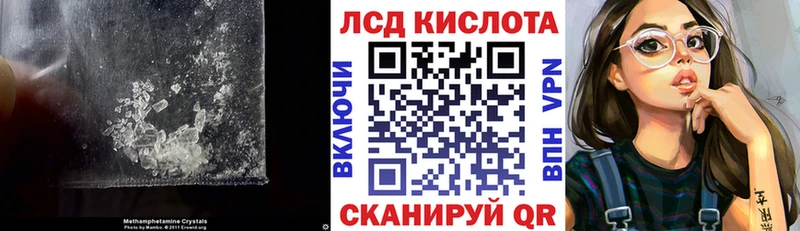 Лсд 25 экстази кислота  Купить где  Дмитровск 