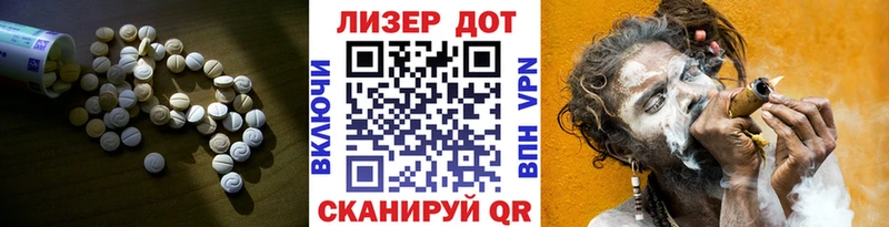 LSD-25 экстази ecstasy Дмитровск
