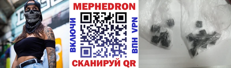 Купить где  Дмитровск  МЕФ мука 