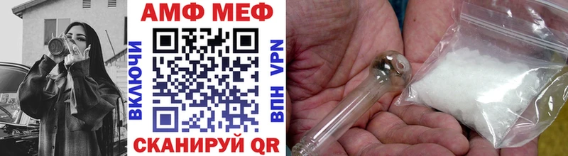 Метамфетамин Methamphetamine  Купить закладки  Дмитровск 