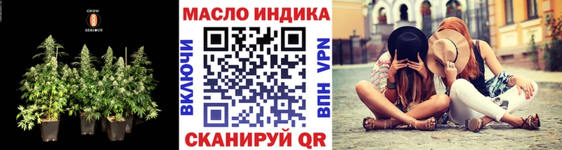 Купить  Дмитровск  Дистиллят ТГК жижа 